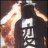 DualStrike122